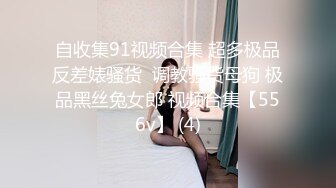 魔鬼身材性瘾女孩与男友的那些疯狂羞羞事