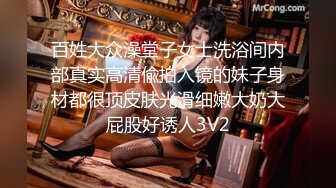 百姓大众澡堂子女士洗浴间内部真实高清偸拍入镜的妹子身材都很顶皮肤光滑细嫩大奶大屁股好诱人3V2