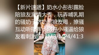 [MP4/ 1.15G]&nbsp;&nbsp;纹身光头土豪约草马尾辫丰满妹子 嘴当B洞插