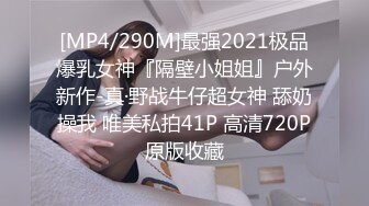 STP24611 顶级颜值甜美高价大圈兼职美女，拨开情趣内裤揉小穴，跪地深喉口技不错，主动骑坐一脸享受，揉搓阴蒂