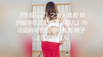 [MP4/ 615M]&nbsp;&nbsp;凡哥足疗探花，巧舌如簧，忽悠漂亮少妇来一发，鲍鱼爱好者，又抠又舔仔细观摩，美乳大长腿，激情劲爆