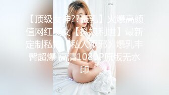 【顶级女神??豪乳】火爆高颜值网红美女【抖娘利世】最新定制私拍《私人驱邪》爆乳丰臀超爆 高清1080P原版无水印