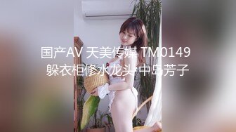 【瘦子传媒工作室】清纯眼镜学生妹，简直尤物