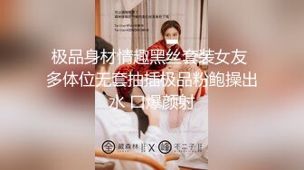 ✿超嫩极品可爱小母狗『爱莉兔』放学后和哥哥去吃饭，bb里塞着假牛牛被上菜的姐姐看见了～给爸爸当可爱的性奴小狗