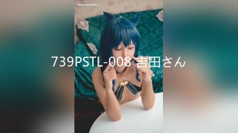 739PSTL-008 吉田さん