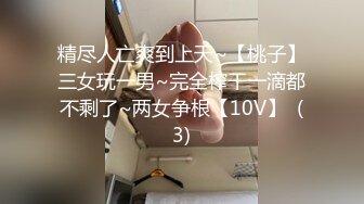 [MP4/ 680M] 黑丝大长腿女神，完美胸型，上来玩足交，褪下内裤干净白虎穴，还算粉嫩第一视角传教士啪啪做