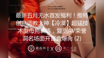 蜜桃传媒PMC093女大学生被男家教操得哇哇叫-王筱璐