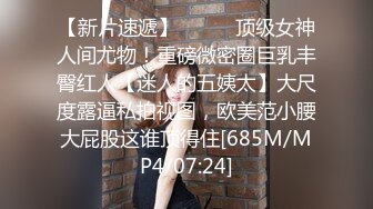 STP30510 國產AV 麻豆傳媒 MCY0157 老婆手機裏的秘密 李蓉蓉