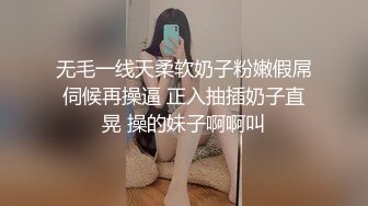 超级硬核 芭比女神究极梦幻粉乳 辛尤里 束缚玩弄女神 舔舐嫩鲍金手指扣逼 撸动采精上头爆射