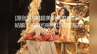 大神约炮极品身材的美女模特穿上情趣丝袜好好玩她的小嫩B