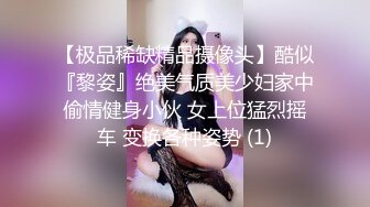 【极品稀缺精品摄像头】酷似『黎姿』绝美气质美少妇家中偷情健身小伙 女上位猛烈摇车 变换各种姿势 (1)