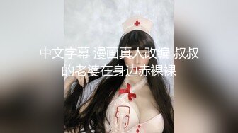 (sex)20230702_来看美女啊_138692230