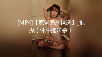 ❤️纯欲系眼镜小骚货，极品美腿高跟鞋，大白翘臀，骑上来自己动，第一视角后入，深插到底