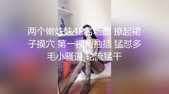 大连少妇女主