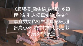 【新片速遞】 清纯长腿的小骚货终于被操了，啪啪啪的声音 带着哭腔 不知道是疼了还是真的爽到，170CM身高大长腿翘臀，被狠操完累趴了[494/MP4/45:13]