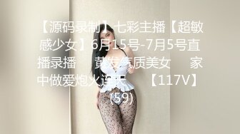 【源码录制】七彩主播【超敏感少女】6月15号-7月5号直播录播☑️黄发气质美女☑️家中做爱炮火连天☑️【117V】 (59)