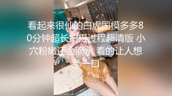 [MP4]【极品 女神 身材无敌爆炸】瘦瘦美妞一对36D豪乳 ，近期刚播激情操逼，吸奶扣穴好舒服，主动骑乘屁股撞击啪啪