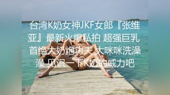 ✿极品身材尤物✿高冷女神床上就是这么放荡 极品火辣身材 大鸡巴征服骚母狗 被操的呻吟娇喘不停 反差婊一个