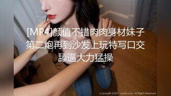 [MP4]颜值不错肉肉身材妹子第二炮再到沙发上玩特写口交舔逼大力猛操