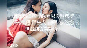 最新推特网红美少女【工口糯米姬】大尺度新作流出-童颜巨乳长筒袜 卫生间后入玩白嫩美臀 高清1080P版 (2)