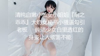 2024一月最新流出❤️厕拍极品收藏⭐全新镜头升级商场后拍前景到两个美女