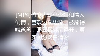 [MP4]性感制服衬衣黑丝高颜值少妇口交调情抬腿侧入抽插后入猛操