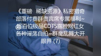 [MP4]长相文静温柔型新晋极品小姐姐，美乳粉穴黑色网袜 ，撩起衣服揉捏奶子，毛毛浓密特写磨阴蒂 ，翘起大屁股扭动非常诱惑