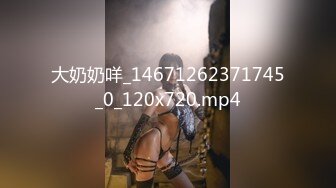 大奶奶咩_14671262371745_0_120x720.mp4