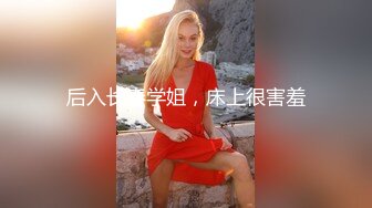 生意不错的灰发小妹上门服务警惕性很高差点被她发现