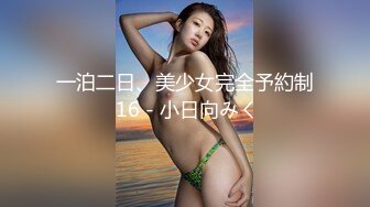 [MP4]STP32644 放浪传媒 FX0008 痴汉导演胁迫奸淫巨乳助理 姚宛儿 VIP0600