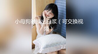 [MP4/ 1.11G]&nbsp;&nbsp;顶级180CM高端妹子返场&nbsp;&nbsp;极品大长腿翘起屁股&nbsp;&nbsp;镜头前深喉自摸&nbsp;&nbsp;扛腿侧入骑乘猛操