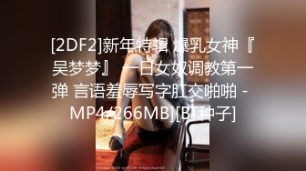 VIP专享，艺校身材顶级大奶白虎美女【玉米】露脸私拍高清完整原版，多模式远程遥控跳蛋潮吹求饶 小护士紫薇高潮抽搐1