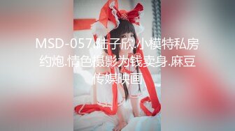 ✿眼镜娘高颜嫩妹✿紧急企划〖奶糖〗初恋般的感觉 R18私定 三点粉，超极品身材 极品嫩穴又粉又嫩又紧 唯美刺激