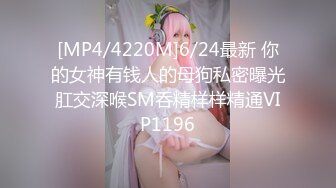 [MP4]清纯学生妹白丝制服兔女郎制服自慰豆蔻年华的娇嫩胴体让人有犯罪的欲望