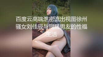 棚户出租屋小姐暗拍视频第16部