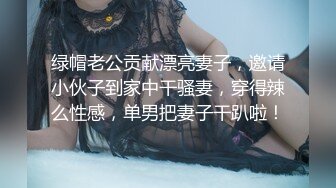 20小时重磅核弹，【财神爷的心尖宝贝】，酒吧女神，闺房里脱光，抠逼，撒尿，媚眼如丝，真是个小骚货，超赞