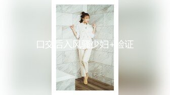 口交后入风骚少妇+验证