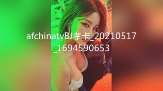 afchinatvBJ孝卡_20210517_1694590653