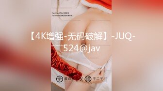 【4K增强-无码破解】-JUQ-524@jav