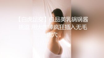 【超美女神❤️重磅核弹】女神级反差婊『瑜宝』高价VIP群裸舞露出私拍 白虎美乳 多场所露出 完美露脸 高清720P原版