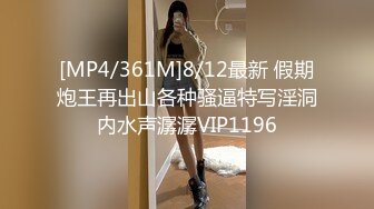 -小饱寻花约操格子裙高跟丰满美女 床上大力猛操呻吟娇喘